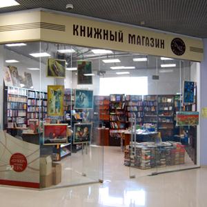 Книжные магазины Милославского