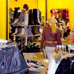 Магазины одежды и обуви Милославского
