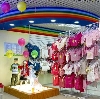 Детские магазины в Милославском