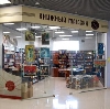 Книжные магазины в Милославском