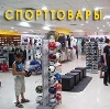 Спортивные магазины в Милославском