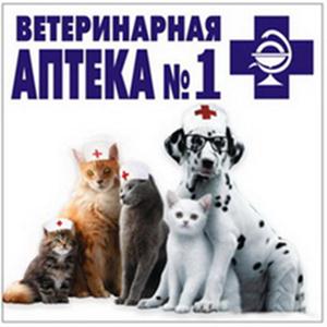 Ветеринарные аптеки Милославского